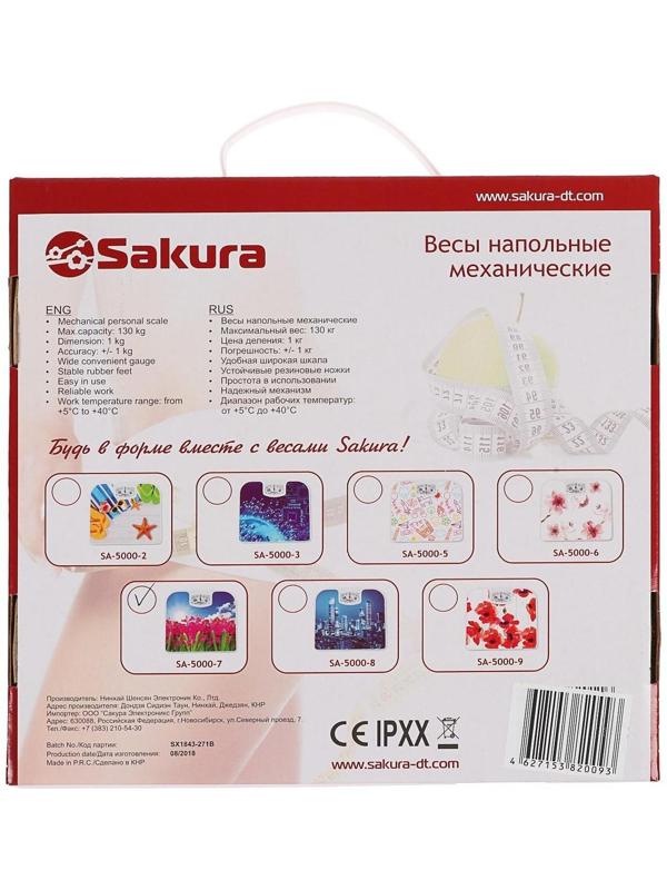 Весы напольные Sakura SA-5000-7, механические, до 130 кг, картинка 
