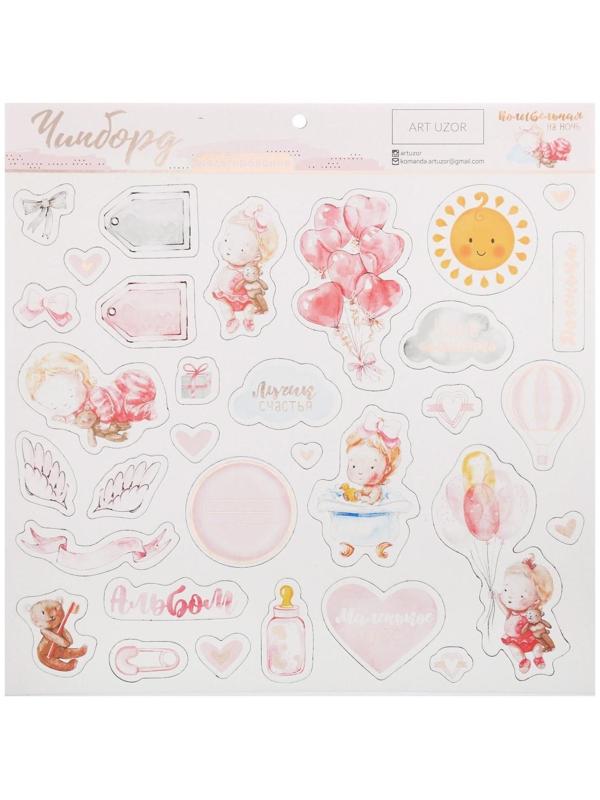 Чипборд с фольгированием на клеевой основе «Колыбельная на ночь», 30.5 × 30.5 см