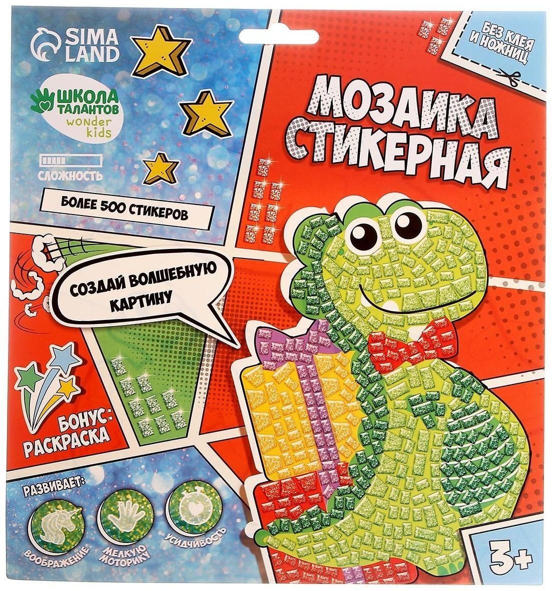 Мозаика стикерная форменная 