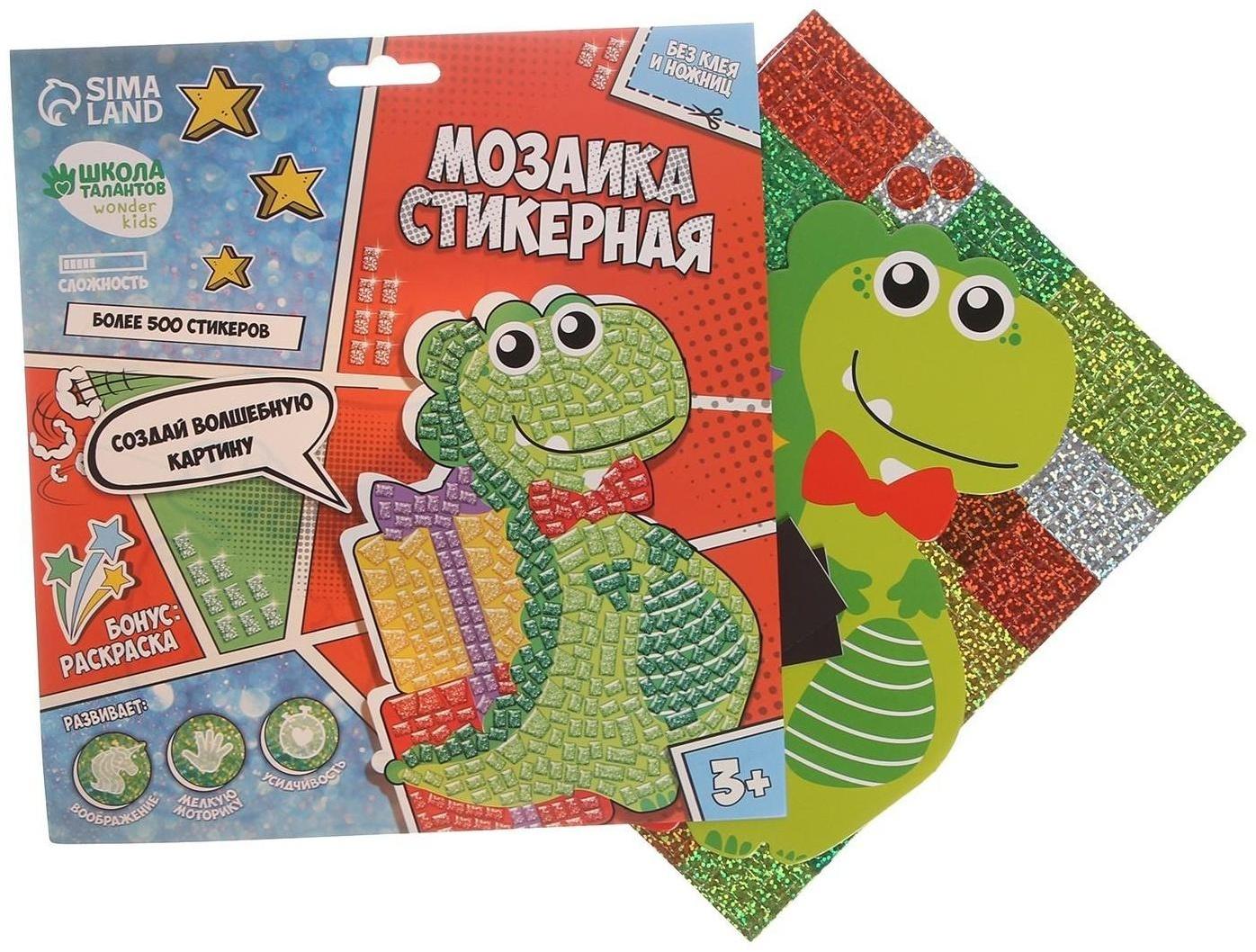 Мозаика стикерная форменная 