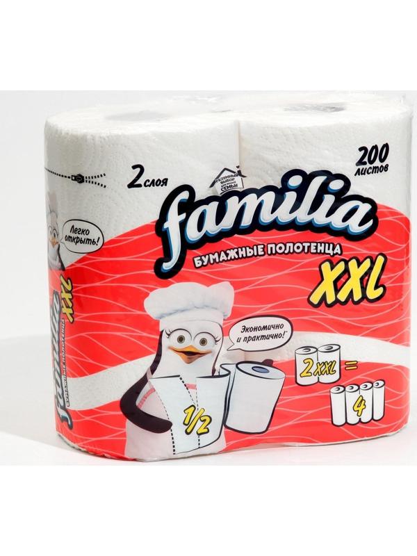 Полотенца бумажные «Familia» белые 2 сл, XXL, 2 рулона, 200 листов в рулоне