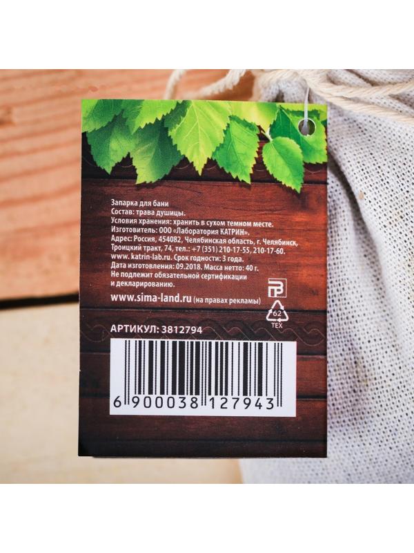 Запарка в баню 