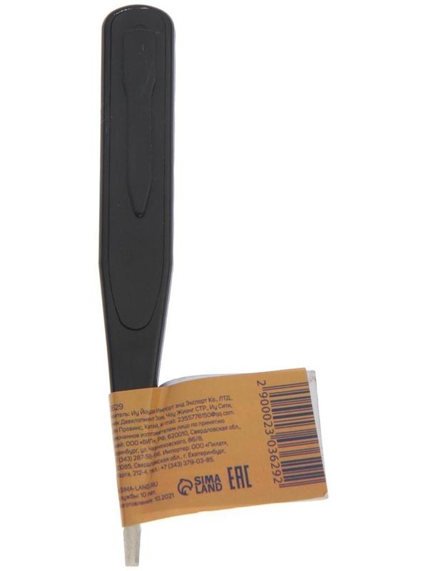 Тестер напряжения ТУНДРА, жидкокристаллический дисплей, 12-220 В