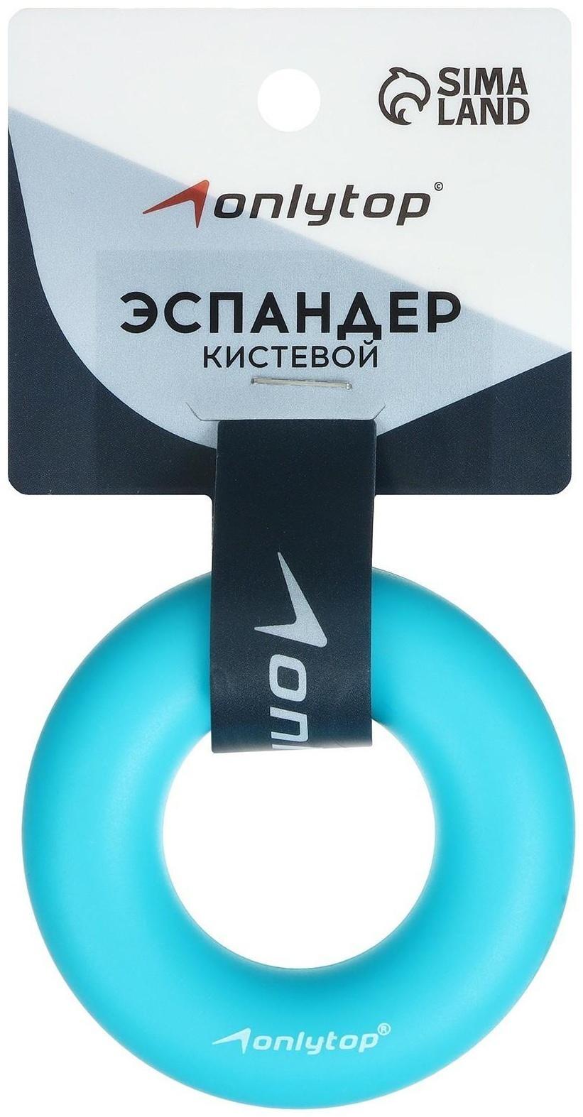 Эспандер кистевой 6,5 см, нагрузка 15 кг, цвет голубой