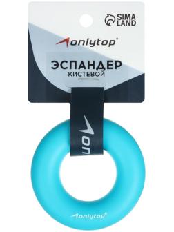 Эспандер кистевой 6,5 см, нагрузка 15 кг, цвет голубой