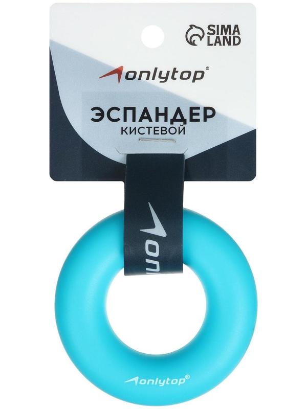 Эспандер кистевой 6,5 см, нагрузка 15 кг, цвет голубой