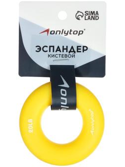 Эспандер кистевой 6,5 см, нагрузка 10 кг, цвет жёлтый