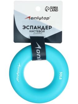 Эспандер кистевой 8,5 см, нагрузка 25 кг, цвет голубой