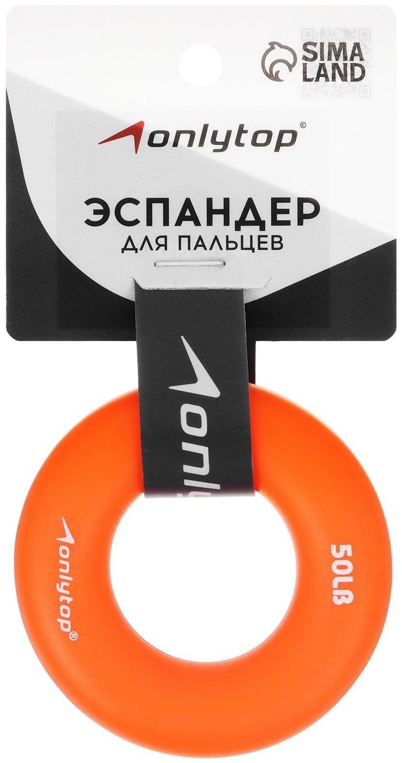 Эспандер кистевой 6,5 см, нагрузка 25 кг, цвет оранжевый