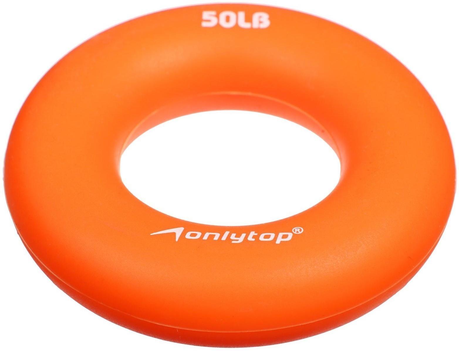 Эспандер кистевой 6,5 см, нагрузка 25 кг, цвет оранжевый