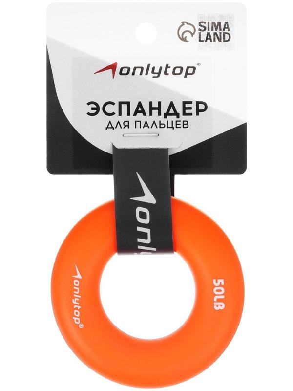 Эспандер кистевой 6,5 см, нагрузка 25 кг, цвет оранжевый