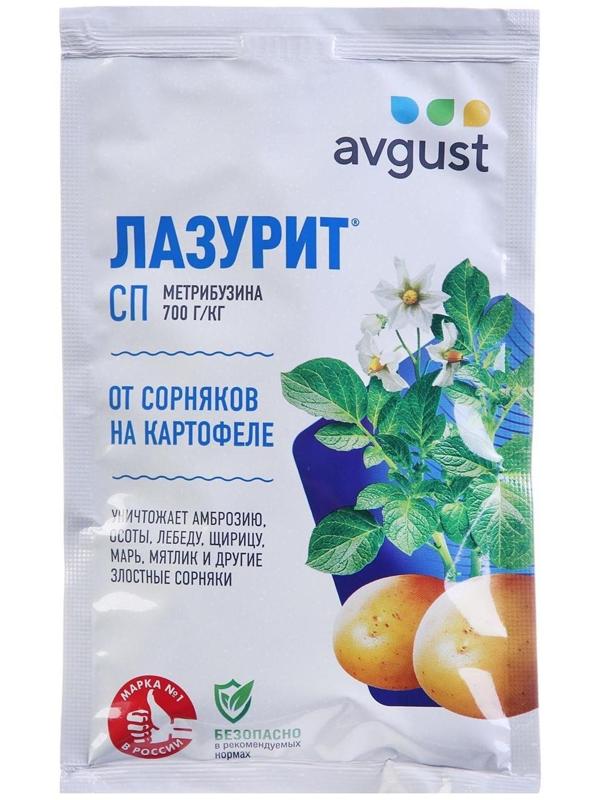 Средство для уничтожения сорняков в посадках 