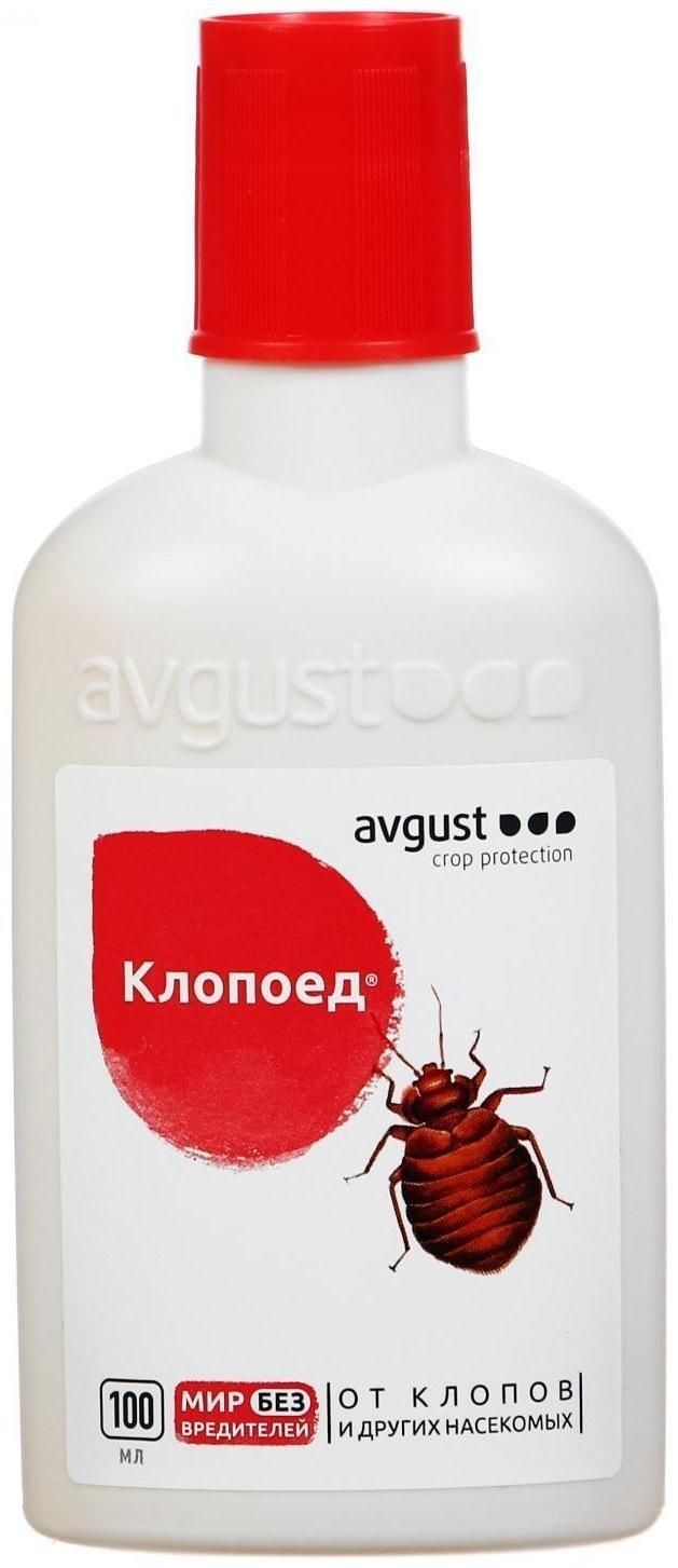 Средство для уничтожения постельных клопов и других насекомых 