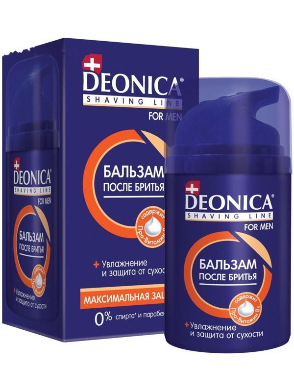 Бальзам после бритья Deonica for Men «Максимальная защита», 50 мл