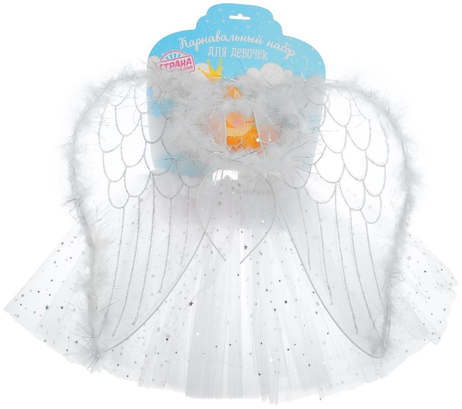 Карнавальный набор «Ангел», 3 предмета: крылья, юбка, ободок