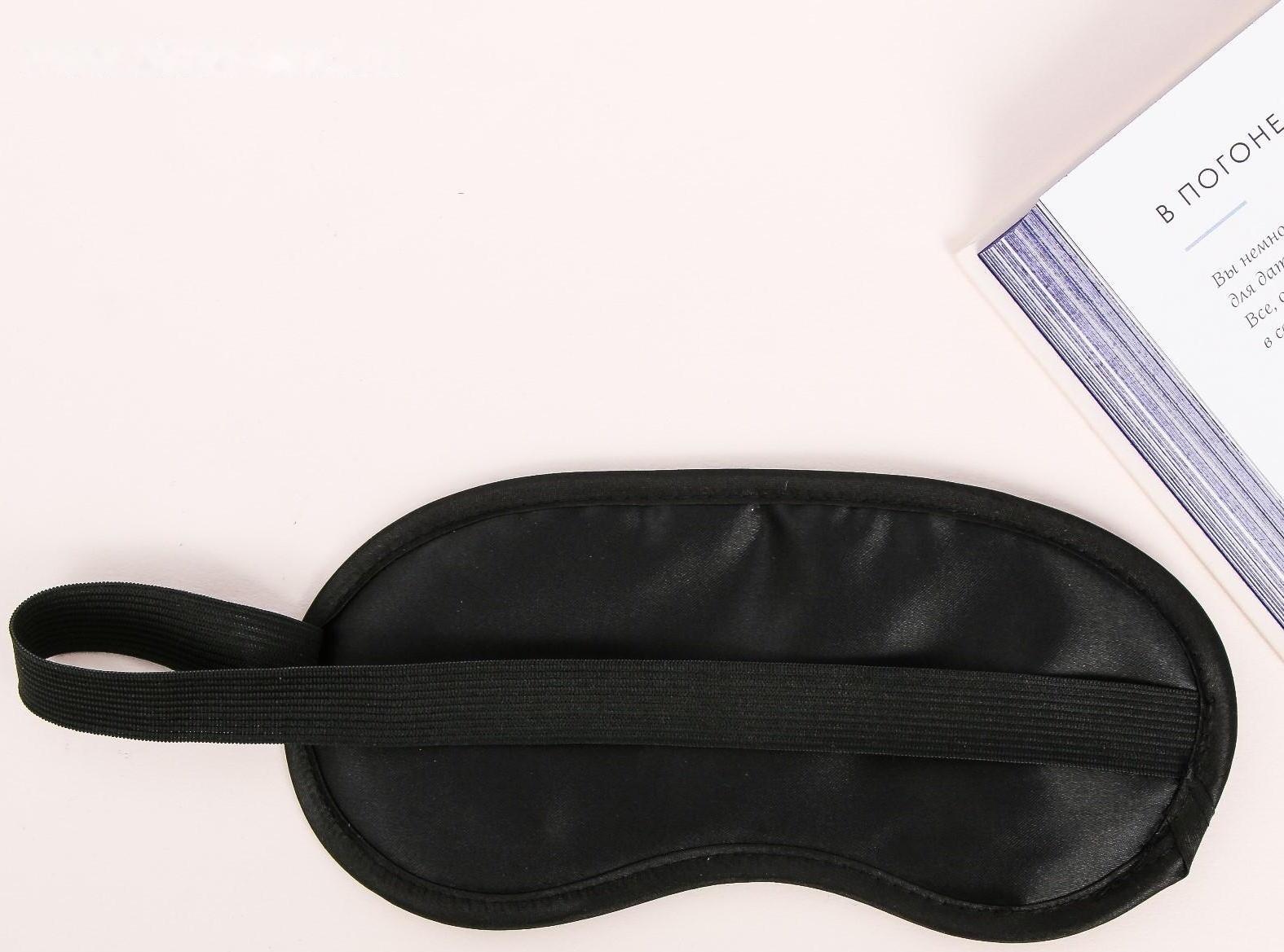 Маска для сна «Перезагрузка»