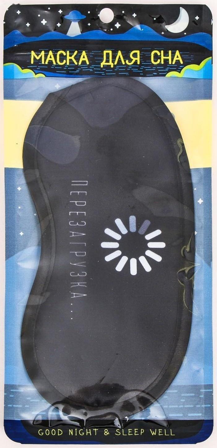 Маска для сна «Перезагрузка»