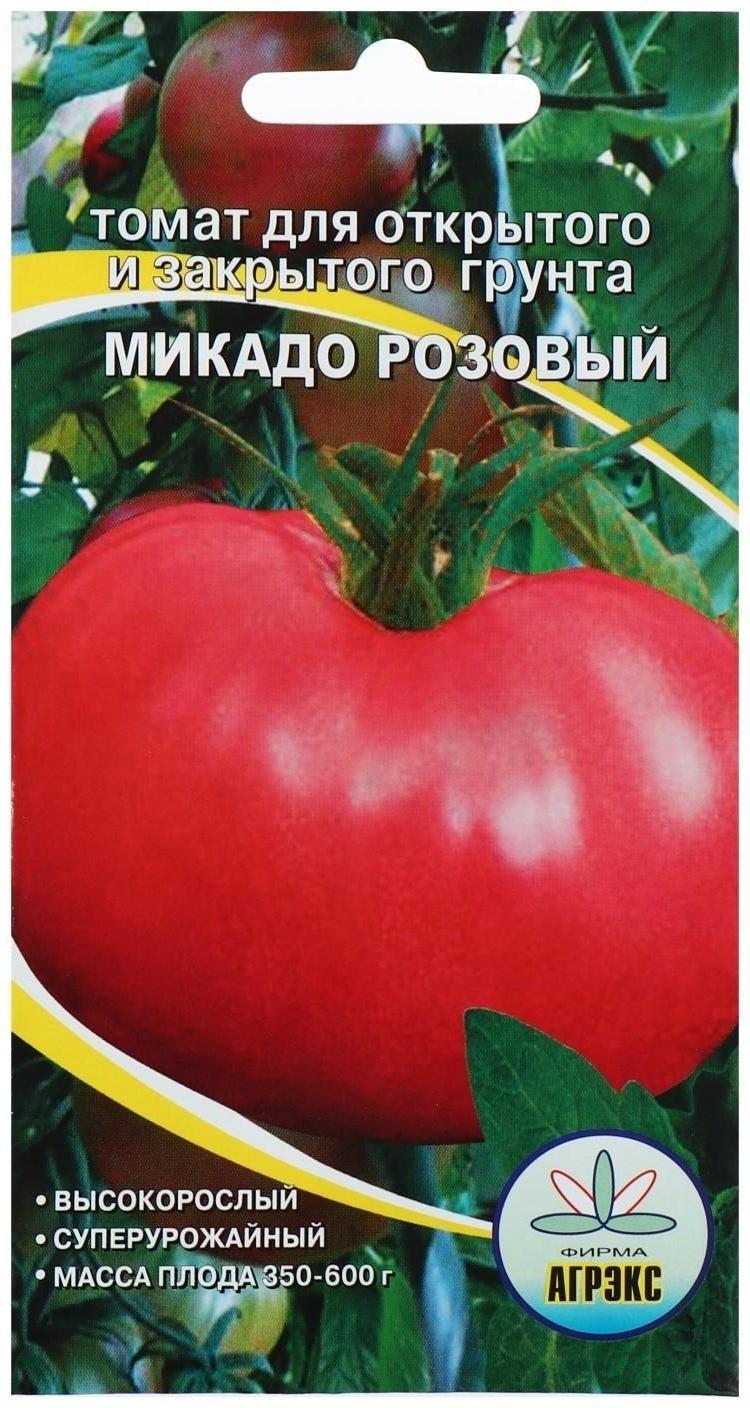 Семена Томат 