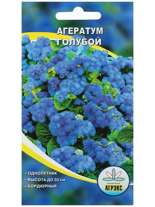 Семена цветов Агератум голубой, О, 1 г