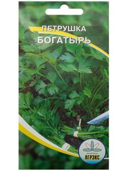 Семена Петрушка 