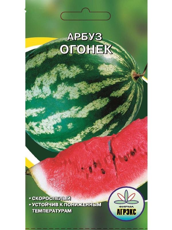 Семена Арбуз 