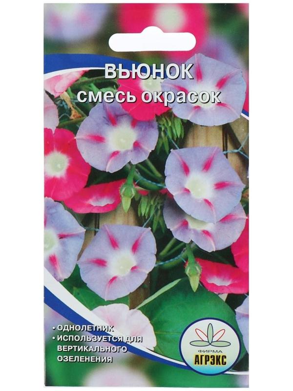 Семена цветов Вьюнок смесь, О, 10 шт