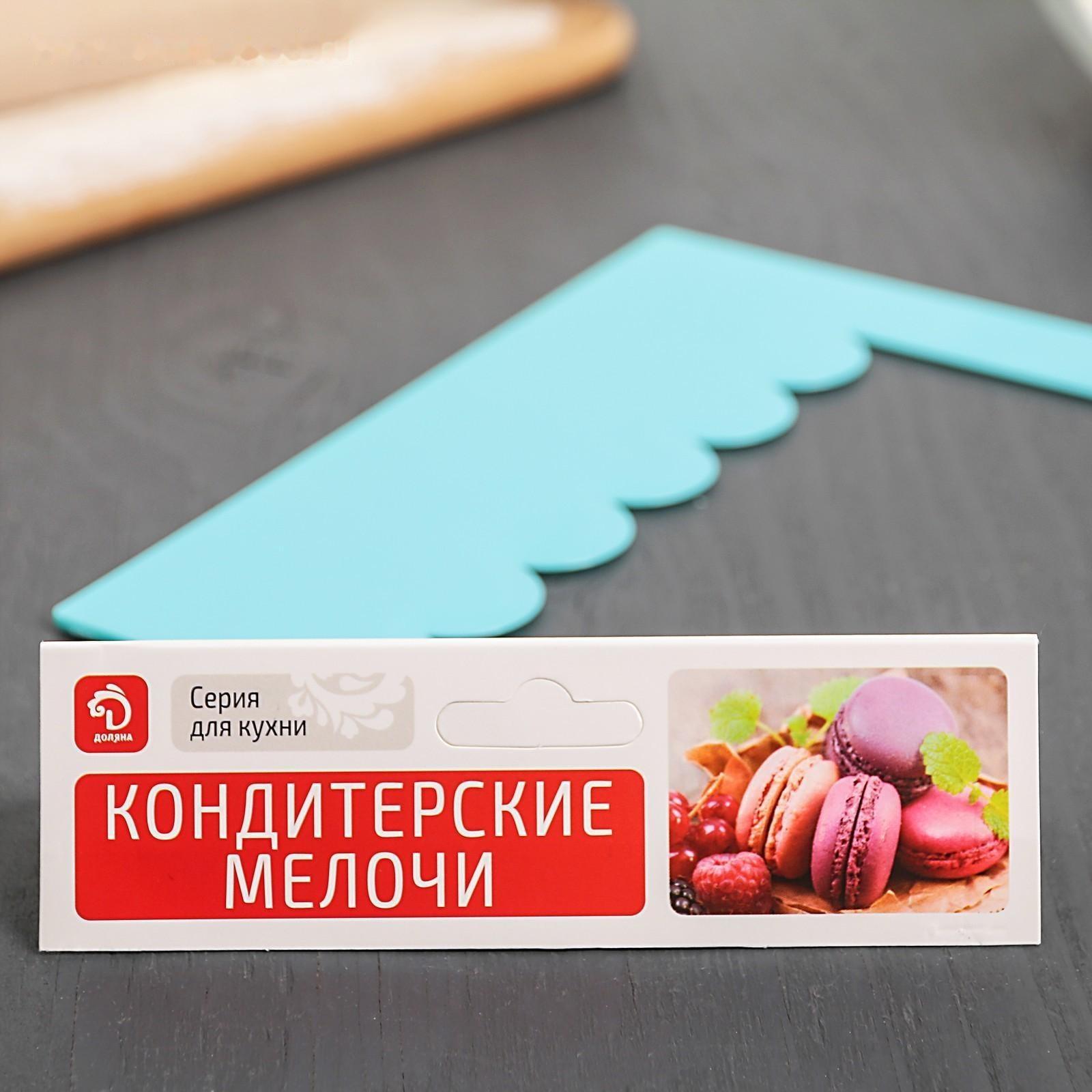 Шпатель кондитерский Доляна «Волны», 18×11,3 см