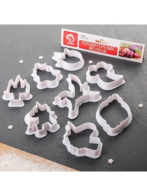 Набор форм для вырезания печенья «Праздник единорога», 8 шт, 9×6×1,5 см, цвет белый