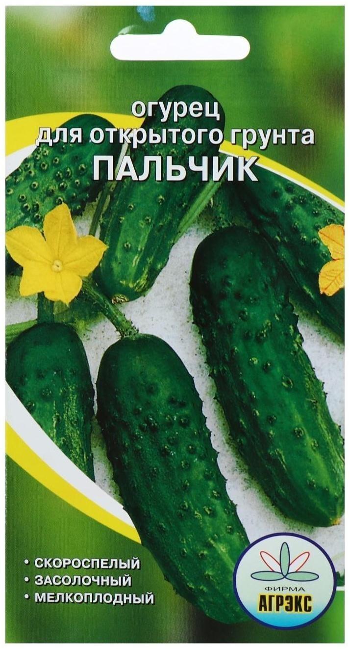 Семена Огурец 