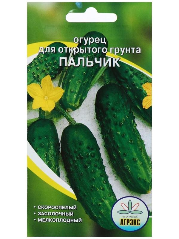 Семена Огурец 