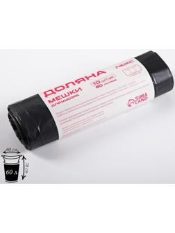 Мешки для мусора с завязками «Люкс», 60 л, 25 мкм, 60×70 см, ПВД , 10 шт, цвет чёрный