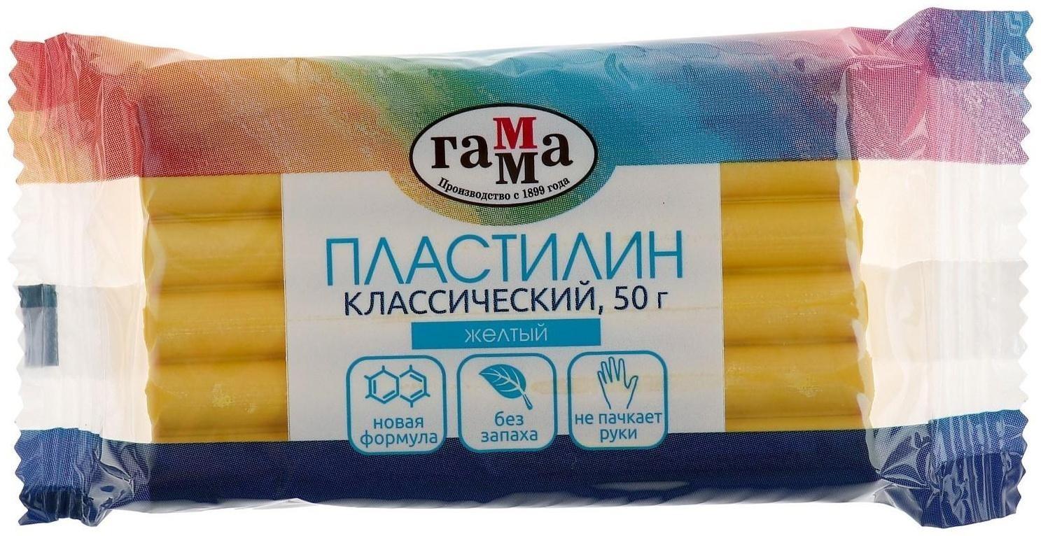 Пластилин 50 г, 