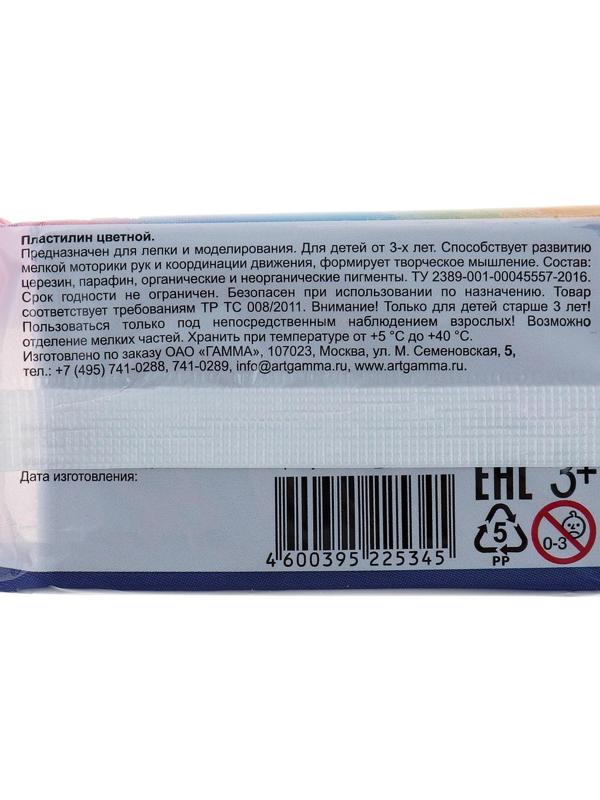 Пластилин 50 г, 