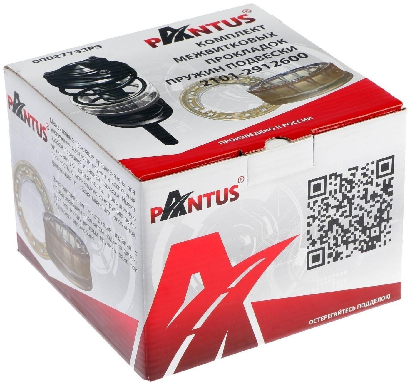 Автобаферы пружин амортизаторов, полиуретан, набор 2 шт