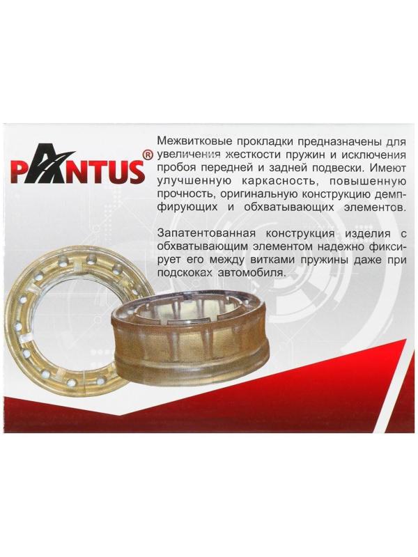 Автобаферы пружин амортизаторов, полиуретан, набор 2 шт