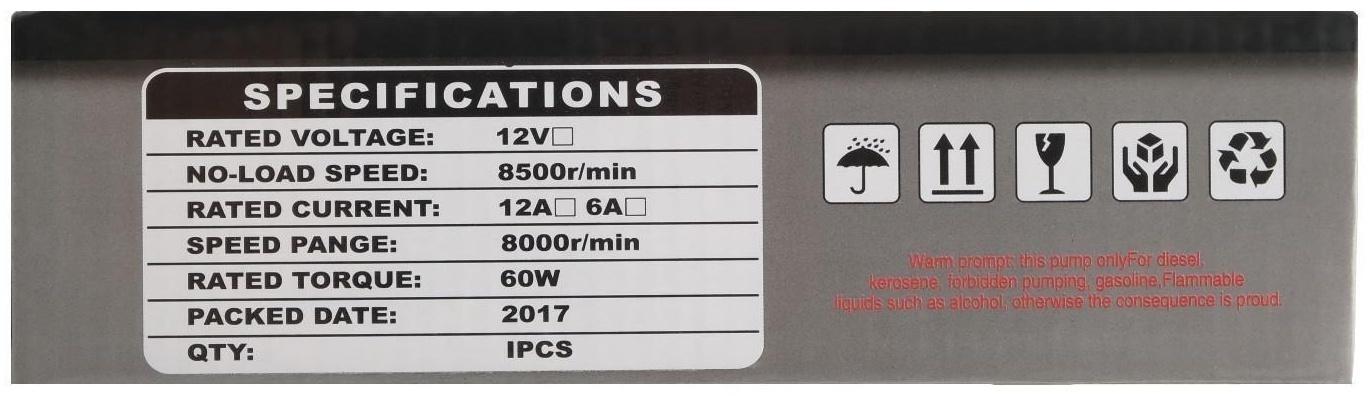 Насос для перекачки топлива, погружной, 12 В, 60 Вт, 50 мм, 15 л/мин, провод 2.5 м