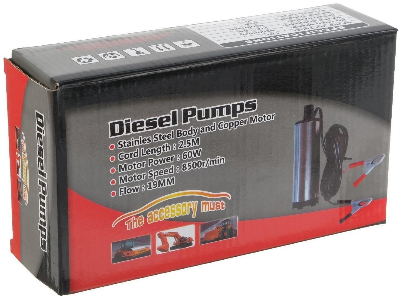 Насос для перекачки топлива, погружной, 12 В, 60 Вт, 50 мм, 15 л/мин, провод 2.5 м