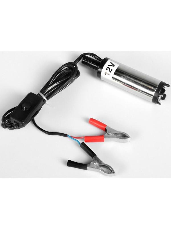 Насос для перекачки топлива, погружной, 12 В, 60 Вт, 50 мм, 15 л/мин, провод 2.5 м