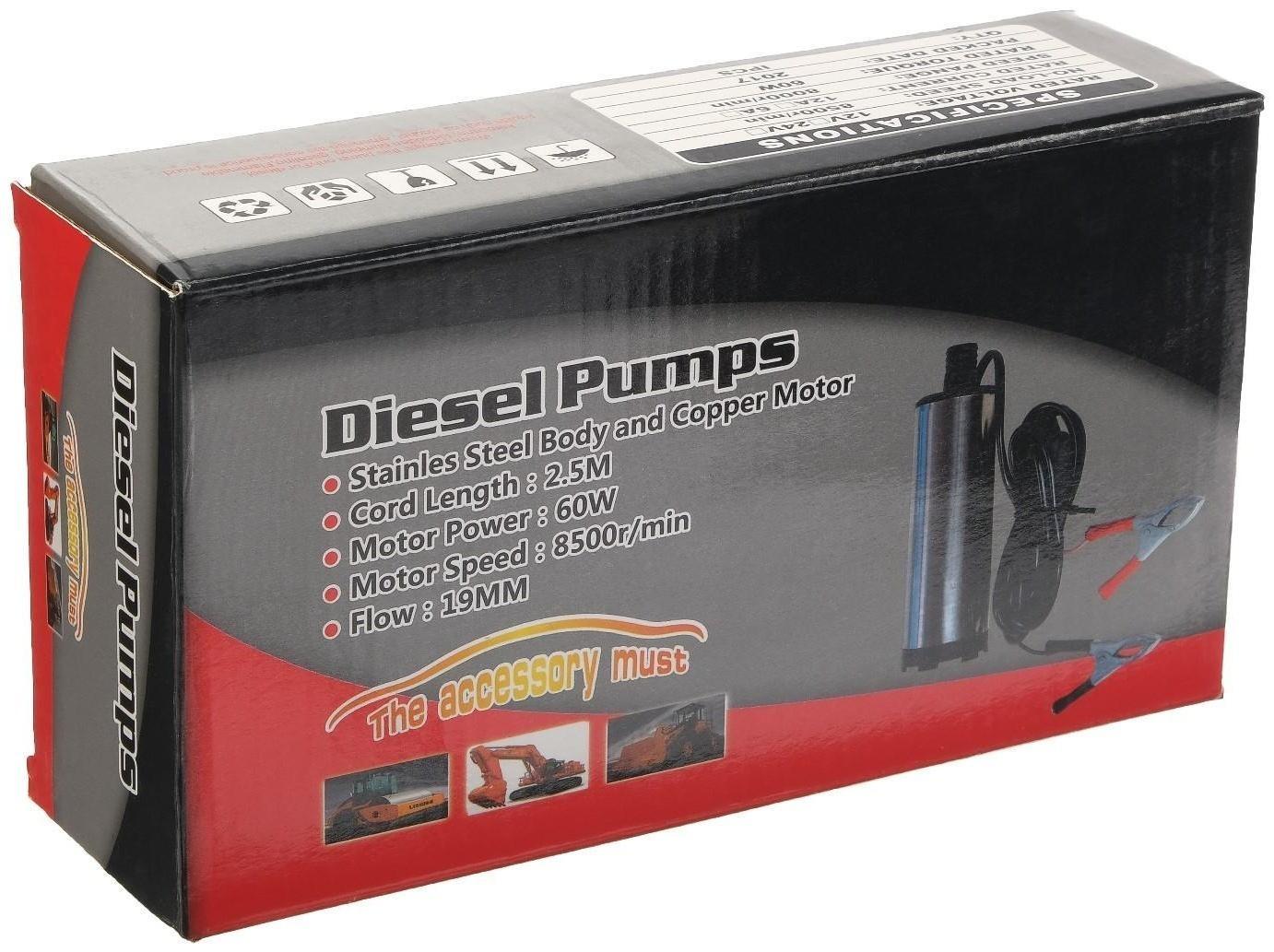 Насос для перекачки топлива, погружной, 12 В, 60 Вт, 51 мм, 20 л/мин, провод 2.5 м