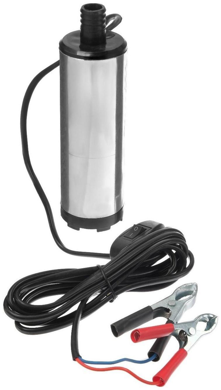 Насос для перекачки топлива, погружной, 12 В, 60 Вт, 51 мм, 20 л/мин, провод 2.5 м
