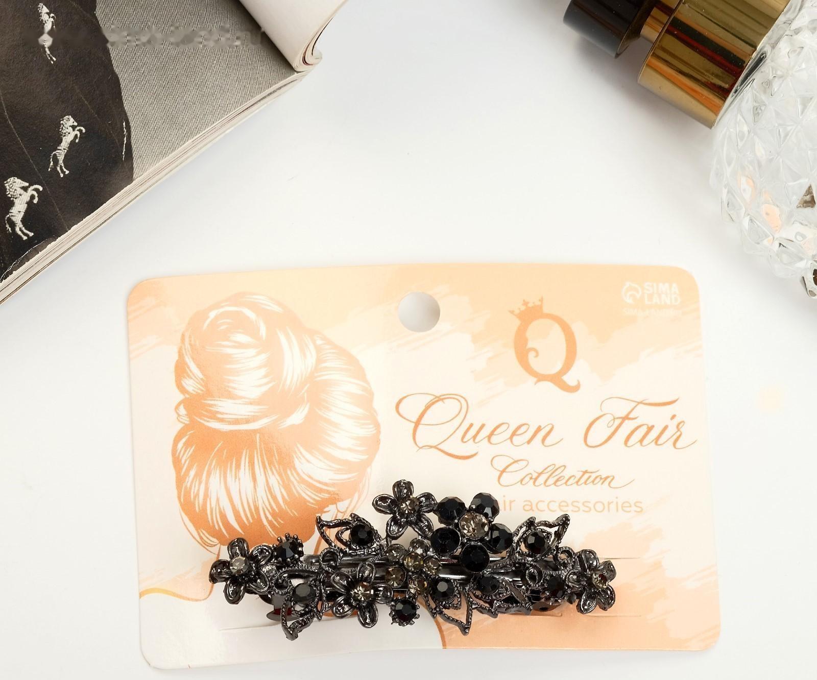 Заколка-автомат для волос 