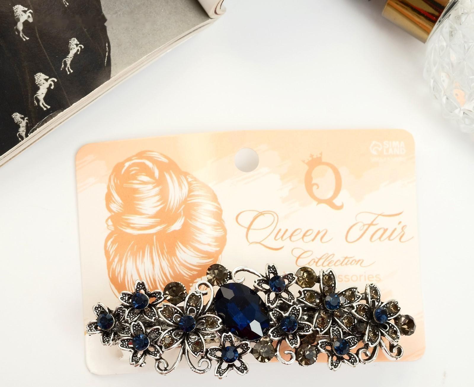 Заколка-автомат для волос 