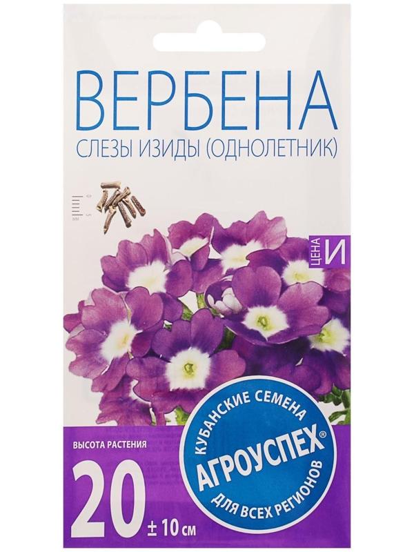 Семена цветов Вербена 