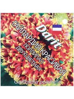 Семена цветов Гайлардия 