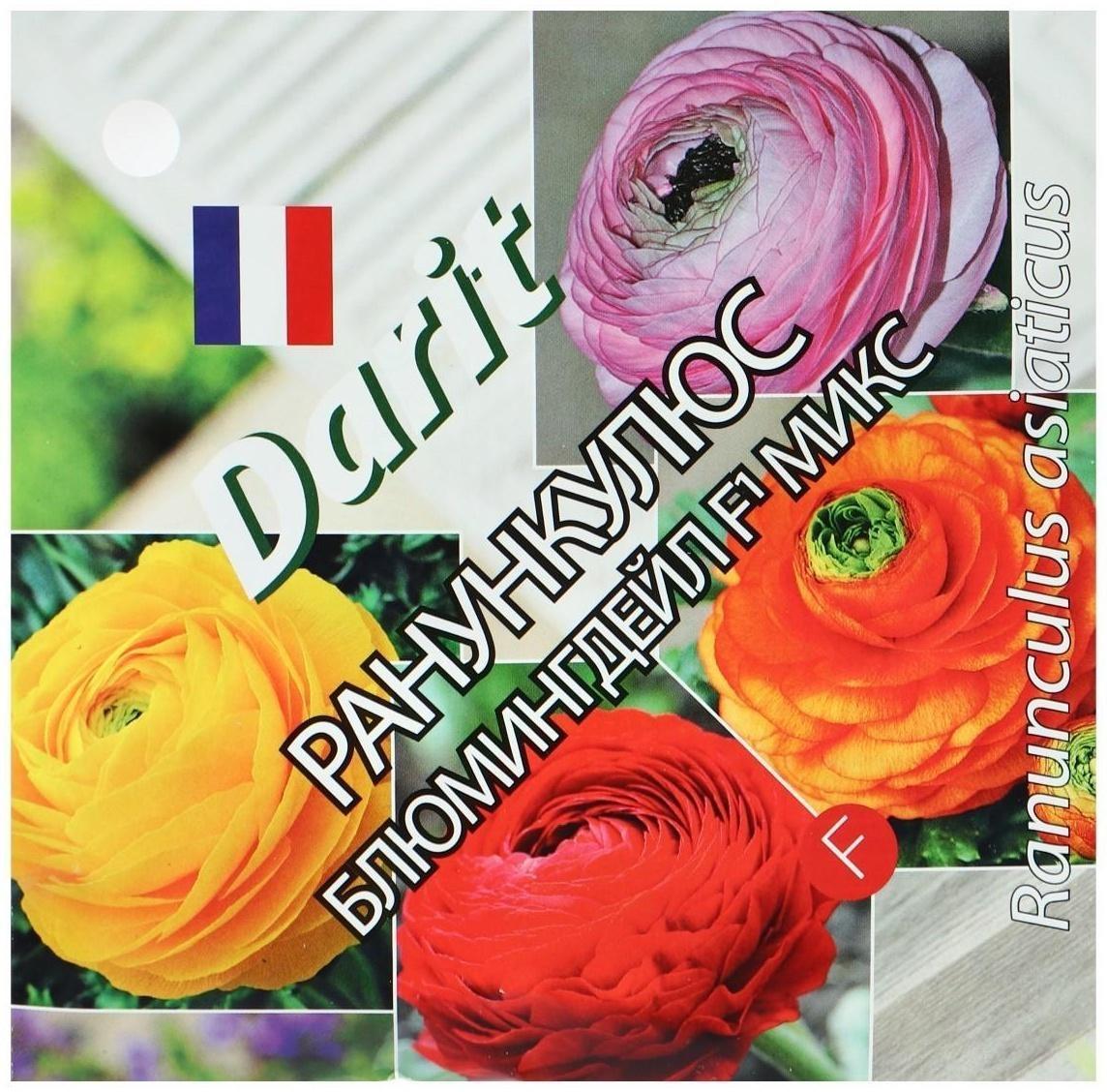 Семена цветов Ранункулюс 