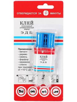Клей эпоксидный ЭДП двухкомпонентный, шприц, 6 г