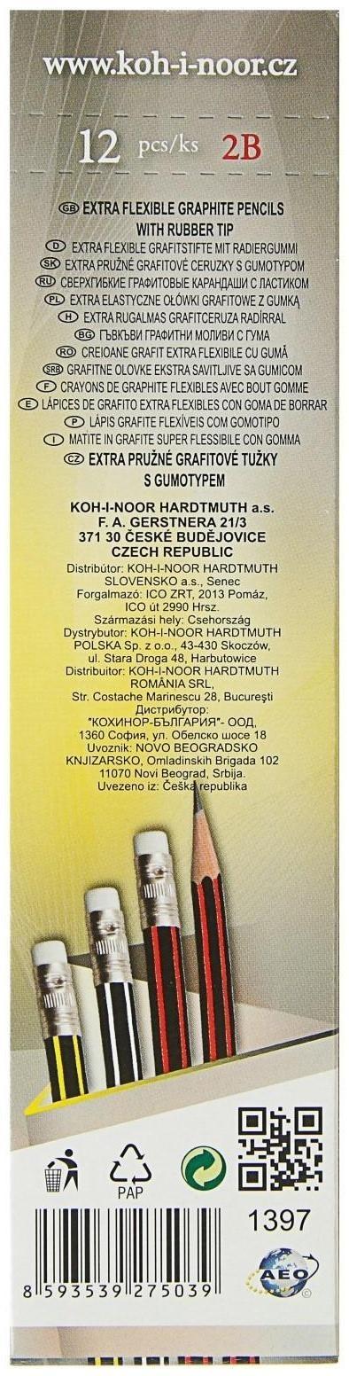 Карандаш чернографитный Koh-I-Noor 1397 2B, сверхгибкий, с ластиком, цена за 1 шт.