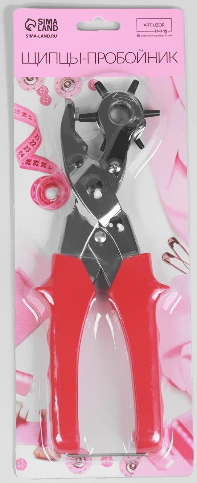 Щипцы-пробойник, с прорезиненными ручками, 25 × 9 см