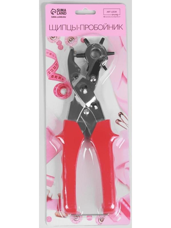 Щипцы-пробойник, с прорезиненными ручками, 25 × 9 см