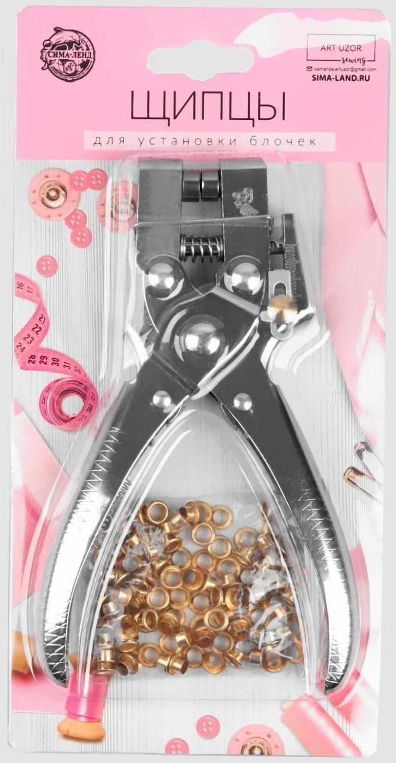 Щипцы с дыроколом для установки блочек, с блочками, ̴ 100 шт, 17 × 10 см